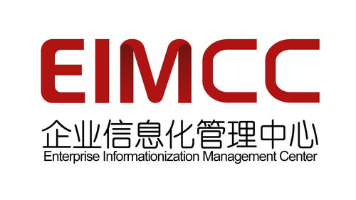 企業信息化管理中心 驅動數字化轉型的智慧引擎與信息咨詢服務