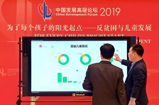 微軟助力中國發展高層論壇，AI畫家解讀人工智能應用軟件開發的關鍵趨勢